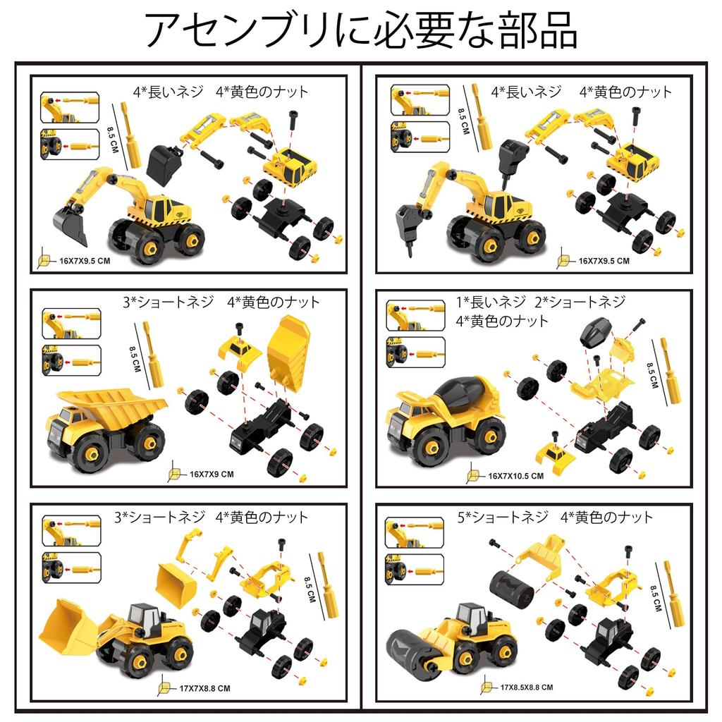 Сборка игрушки для мальчиков и девочек 3 4 5 6 Подарок на 7-й день рождения Рейтинговая развивающая игрушка Набор строительных машин Инженерная машина Игрушка Рейтинговая игрушка