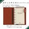Raymay Fujii Da Vinci Standard Карманный системный планер, Черный, JDP3009B