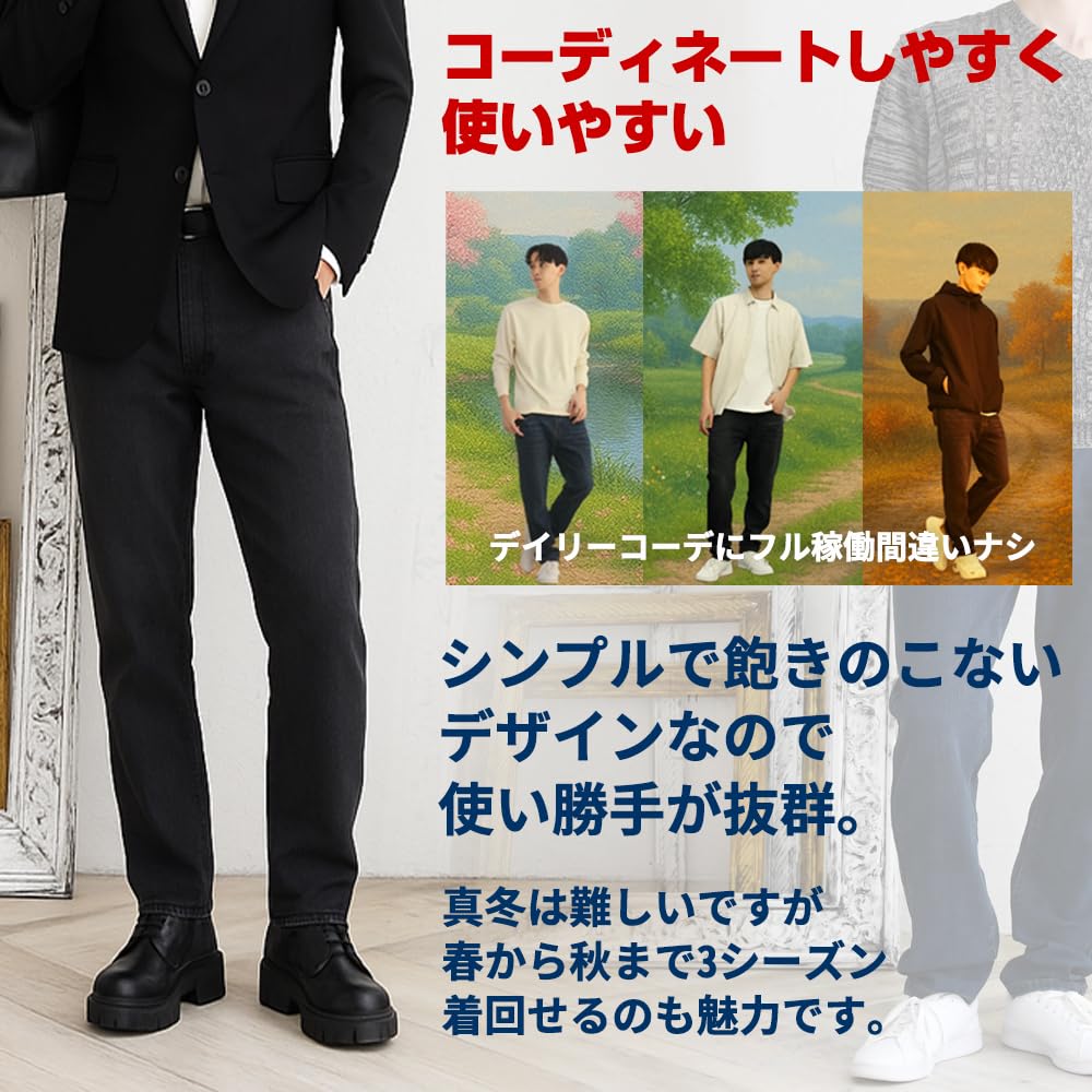 Вечный цикл Стрейч Деним Слим Без подгибки Подходит для взрослого Повседневный и Деловой Подходит для Мужчин в Их и Удобные Мужские Джинсы, Зауженные,