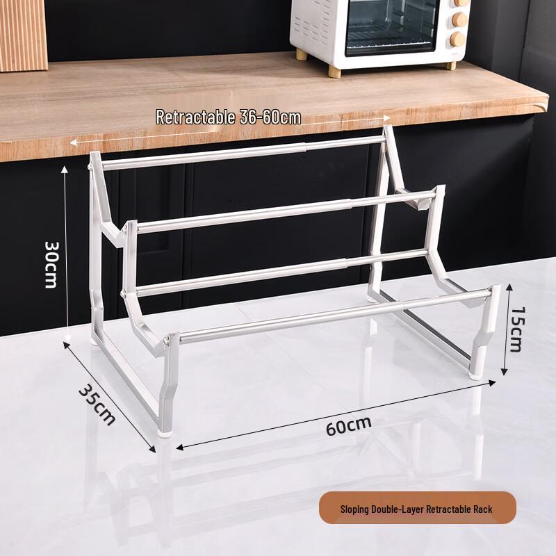 Handun Stainless Steel Telescopic Serving Rack
