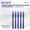 Kaigexin B25 Five-in-One Universal Mobile Phone Motherboard Maintenance Pentagon Warrior Chip Removal Internal Paint Brushes