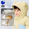 Mini Balabala Men's and Women's Thick Down Jacket