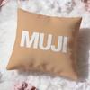 Классический бренд m-MUJI Наволочка-подушка Premium Comfort Двусторонняя наволочка - Дизайн «Два в одном» для любой комнаты и салона автомобиля