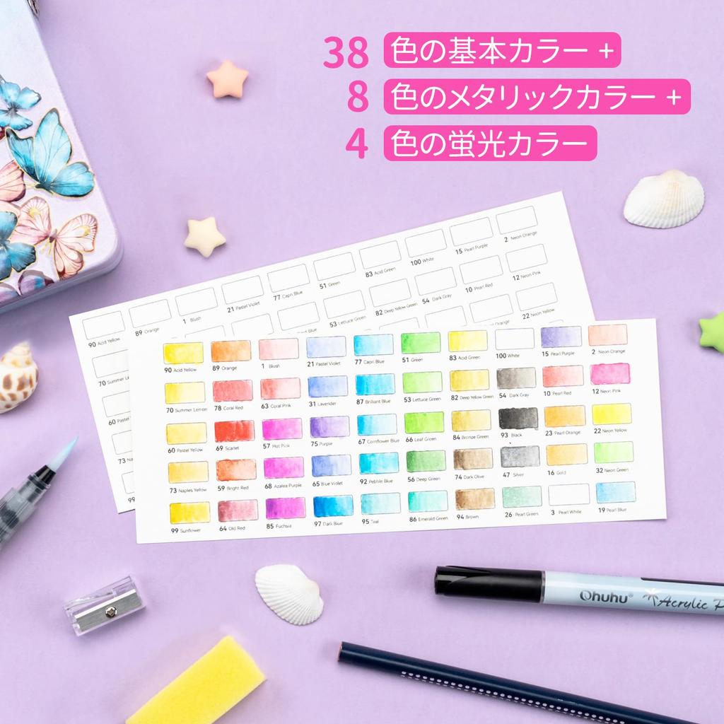Ohuhu Твердая акварель 50 красок Акварель Яркая Прозрачная Художественная Раскраска Включая кейс для хранения Краски, Цвета, Набор, Краски, Акварель, Акварель,