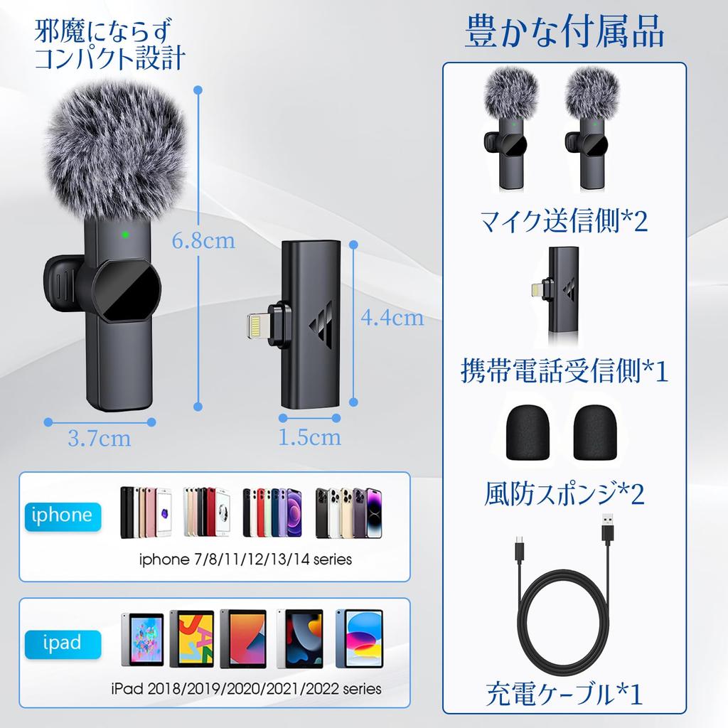 UYTON Pin Беспроводной микрофон Lightning Pin для одновременного использования звука двумя мгновенными шумами. Без приложения. Без Bluetooth. 7 часов непрерывного мини-видеоблога.