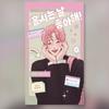 Hongshi Loves Me! 1-2 Korean Manhwa Webtoon Comic Book