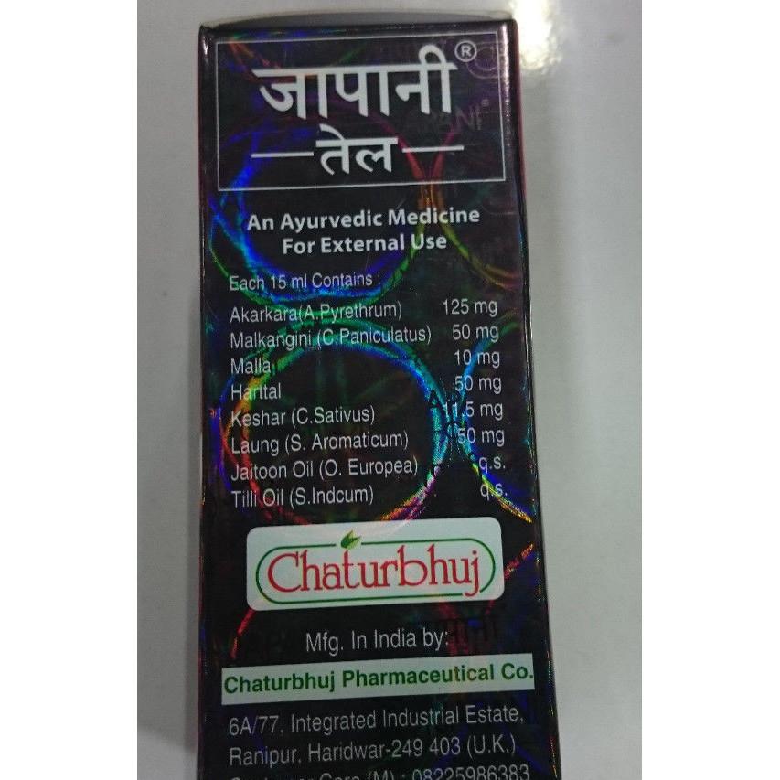 Растительное масло Джапани для увеличения мужского пениса, массаж для долгой и твердой эрекции - упаковка из 2 штук JL286093830014