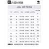 adidas Брюки с камуфляжем и тремя полосками JN7126