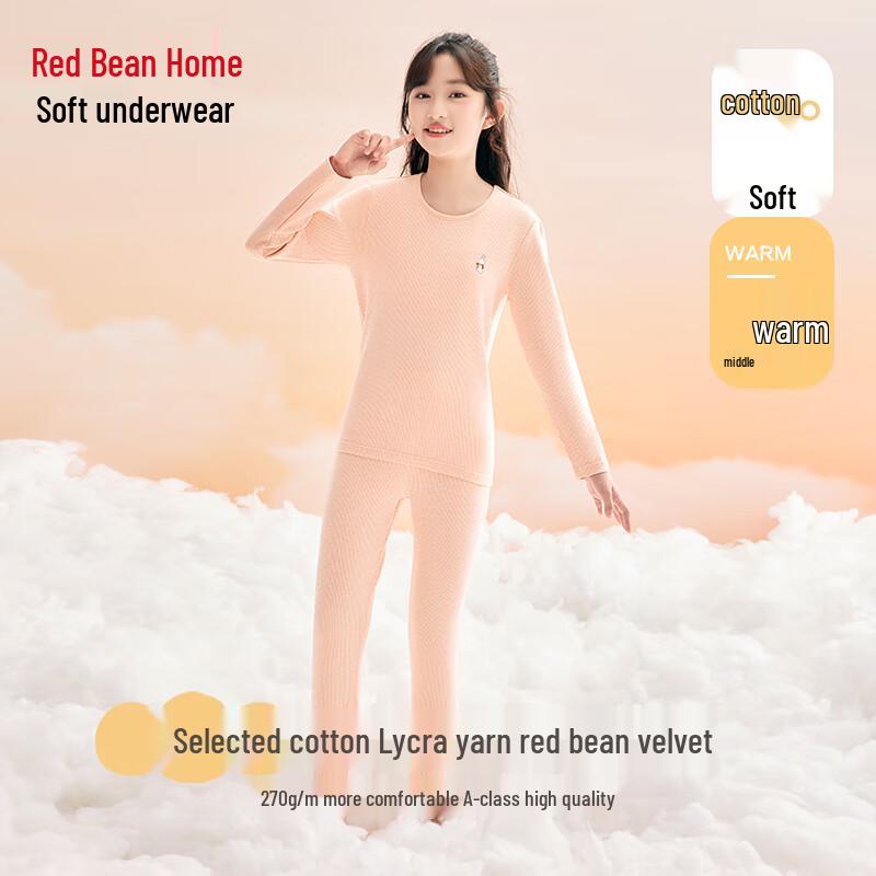 Hodohome Kids' Cotton-Spandex Striped Thermal Underwear Set
