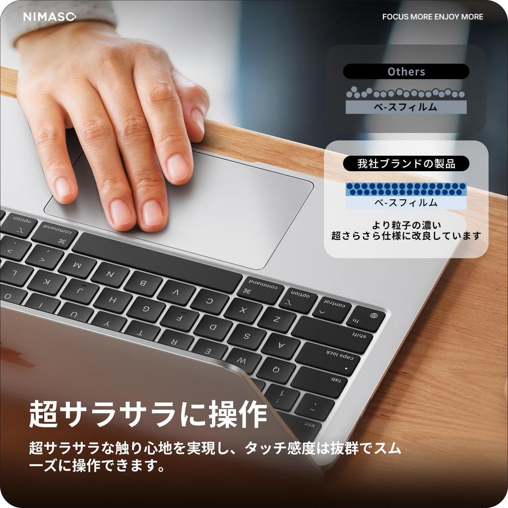 Защитная пленка NIMASO для трекпада MacBook Air M5 2022, гладкая, от царапин, 13,6 дюйма (2-Pack) 2026/M4 2025/M3 2024/M2 - Поверхность, Устойчивый,