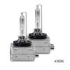 Cars Auto Parts Front Driving HID Headlight Vision Xenon Light Bulb Fog Car 2Pcs Super D1S Lamp