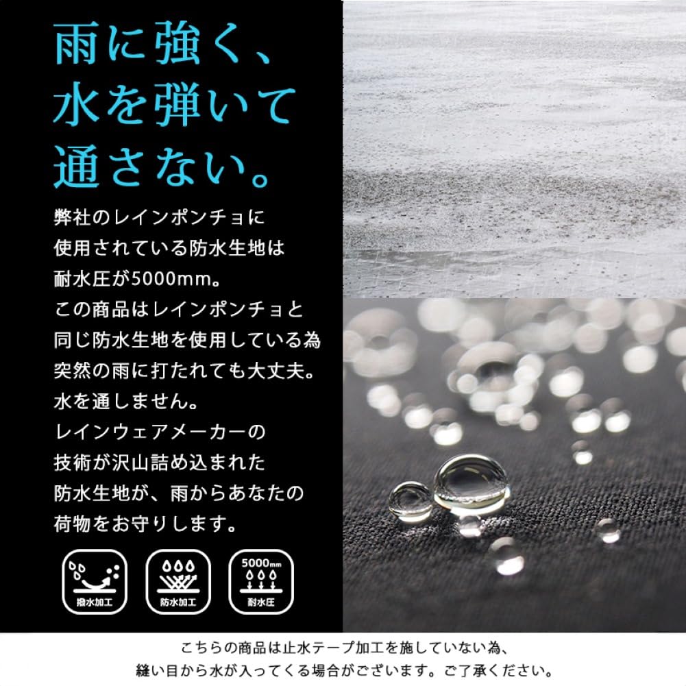 Waterproof Bicycle Front Basket X Two-Tier Cover, MY-165 (Black Black)