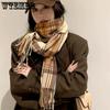 Women's Autumn Winter Casual Retro Elegant Plaid Printed Scarves Versatile Shawls Cold-proof Windproof Warm Outdoor Tassel Scarves