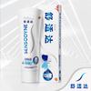 Зубная паста Sensodyne Professional Repair