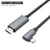 Кабель 4K HDTV Тип C USB-C к HDTV Для потоковой передачи высокой четкости и презентаций Широкая совместимость