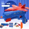 Детские Игрушки 7,4" Пусковая установка F-35 Пенопластовый Самолет Самолет-катапульта с Пистолетом для Мягких Пуль для Летания Самолетов на Улице Летом Новинка Розыгрыш