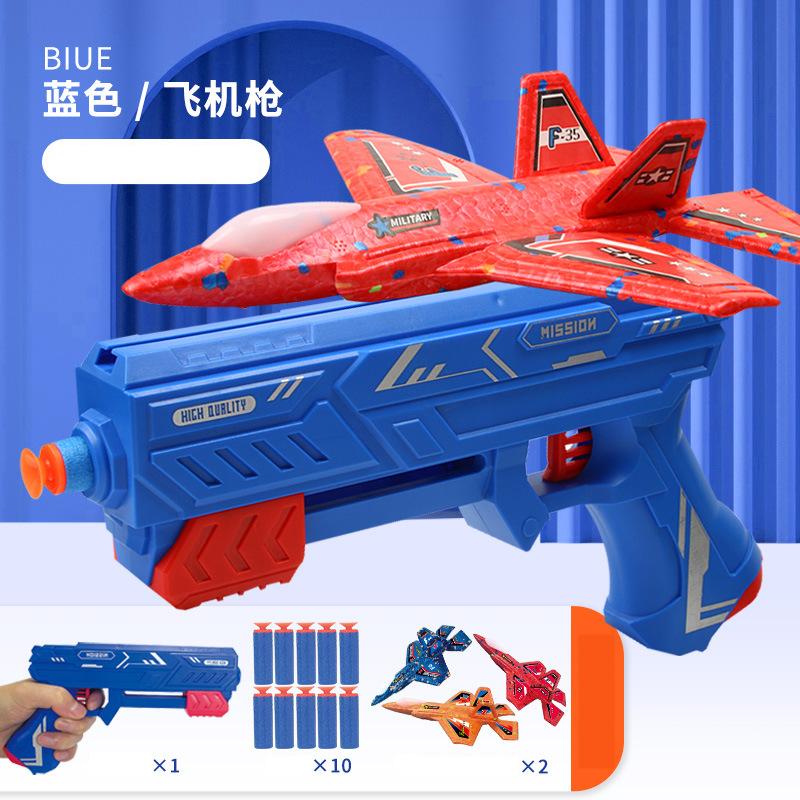 Детские Игрушки 7,4" Пусковая установка F-35 Пенопластовый Самолет Самолет-катапульта с Пистолетом для Мягких Пуль для Летания Самолетов на Улице Летом Новинка Розыгрыш