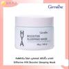 HYA BOOSTER SLEEPING MASK Hyaluron, Olive Extract, Peptide Complex, Vitamin B3 45 G 84036 - Thai Skin Care