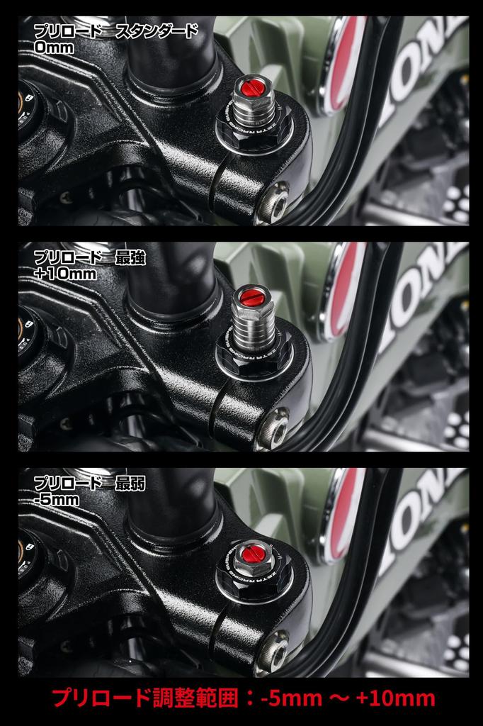 ZETA Racing CT125 (JA65) '23 Верхняя крышка передней вилки Регулятор предварительного натяга Начальная регулировка Воздух