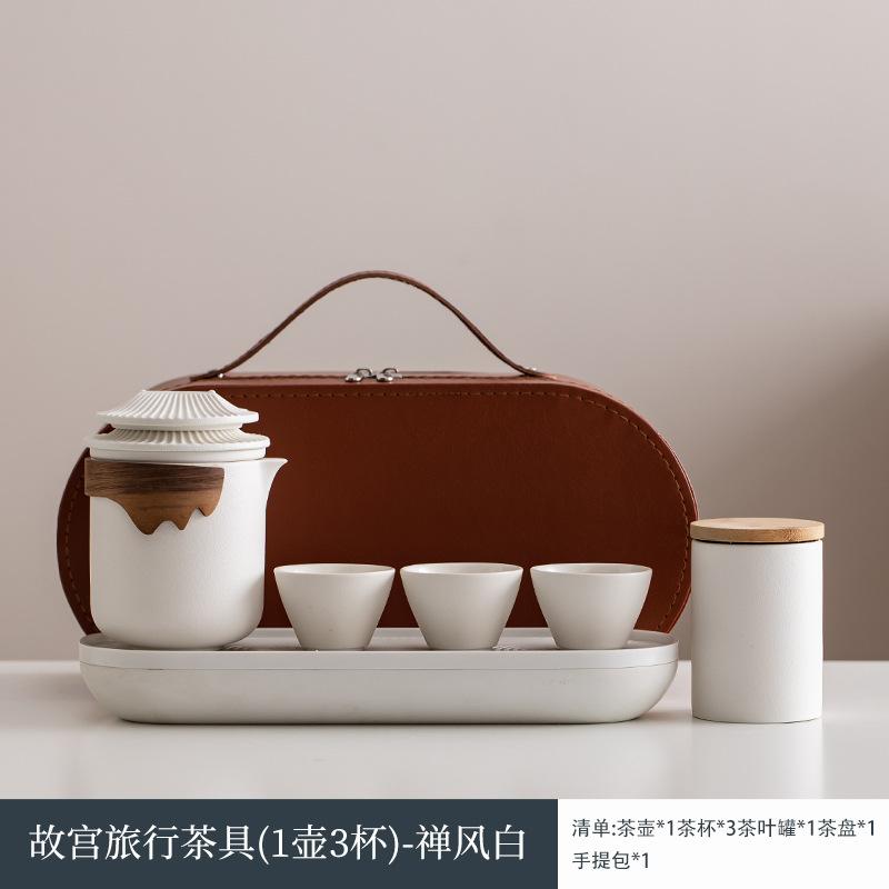 Forbidden City merchandise travel tea set portable outdoor express cup one pot three cups business souvenir