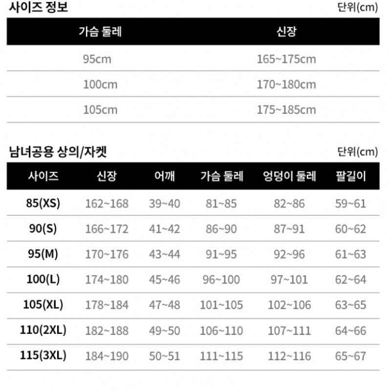  Eider Bone Fire Z1 duf22n88Z1