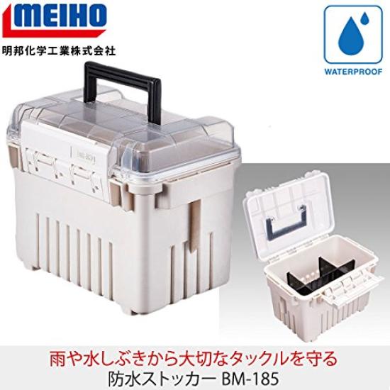 Водонепроницаемый рюкзак Meiho BM-185