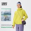 Женская куртка-худи для улицы BENLAI