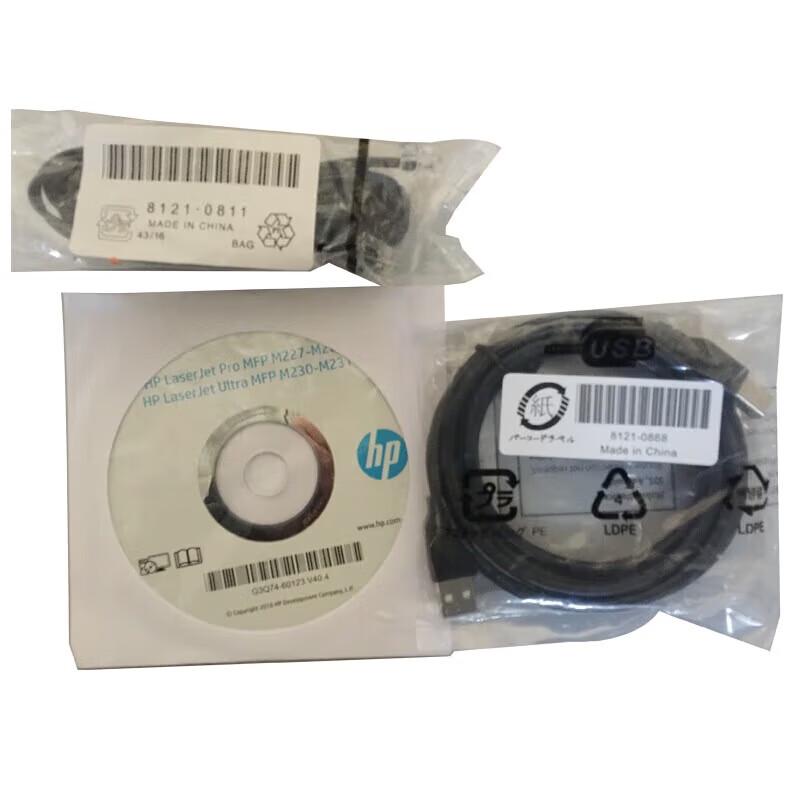 HP LaserJet Pro MFP M227fdn A4 Black and White Laser Multifunction Printer CN plug (adapter included)