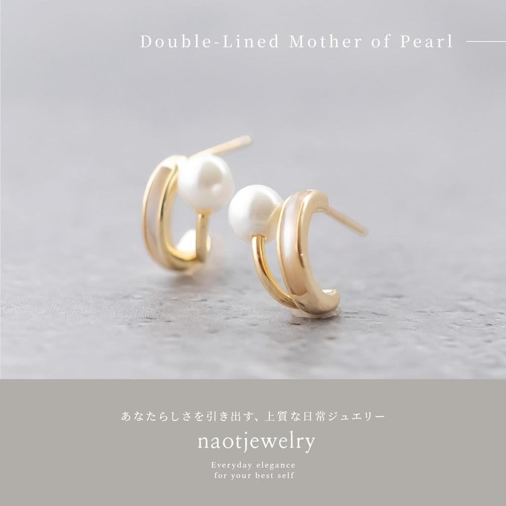 [Naot Jewelry] Серьги-кольца из перламутра и ракушечного жемчуга [В подарочной упаковке] Маленький размер Без никеля Гипоаллергенные Покрытие 18K золотом