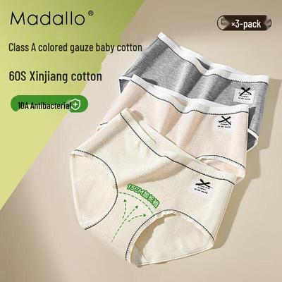 Бесшовные антибактериальные трусики из модала средней посадки