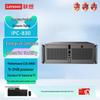 Lenovo Промышленный контрольный ПК IPC-830 (Китайская версия)