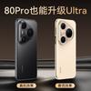Подходит для нового чехла для мобильного телефона Huawei PUR80, высококачественный ударопрочный кожаный защитный чехол P80Ultra