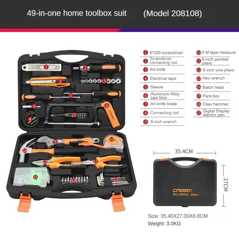 Power Tool Combo Kits with 12V Cordless Drill, Professional Household Home Tool Kit Set, DIY Hand Tool Kits for Garden