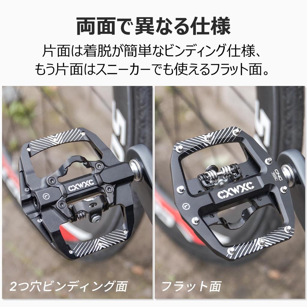 CXWXC Bicycle Binding Wide Cleats Black Pedals, Pedals, Single-Sided Flat, Non-Slip, Tread, 9/16-Inch, Included, Aluminum, (CX-159)