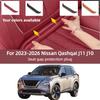 Для 2026-2026 Nissan Qashqai J11 J10 Plug-in Заполнитель зазора автомобильного сиденья Эластичная полоска для заполнения щелей Блокиратор от падения предметов