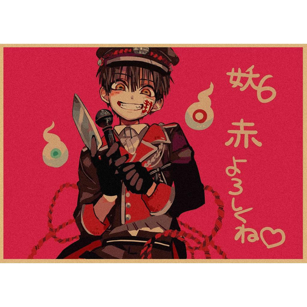 Jibaku Shonen Hanako-kun Anime Poster Decorative Wall Art