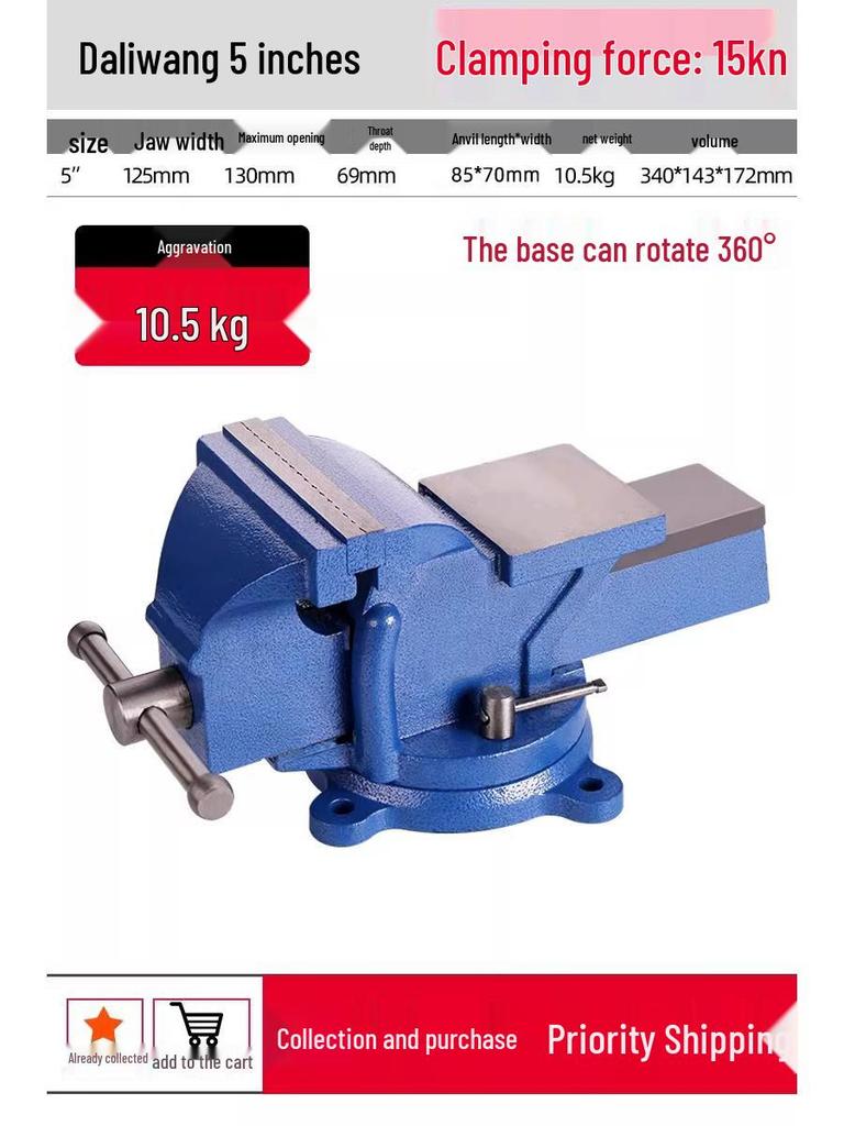Green Forest Heavy-Duty Multi-Function Workbench Vise - Small Industrial Grade Flat Clamp