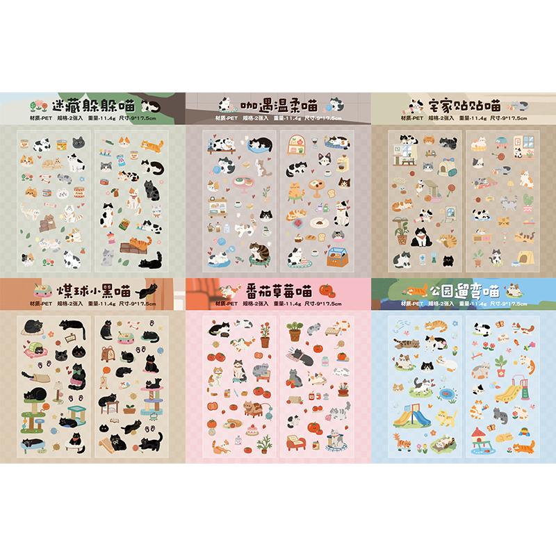 JIAMEI 2sheets Meow Diary Series Kawaii PET Cartoon Stickers DIY Diary Album Scrapbooking Journal Aesthetic Stationery Stickers