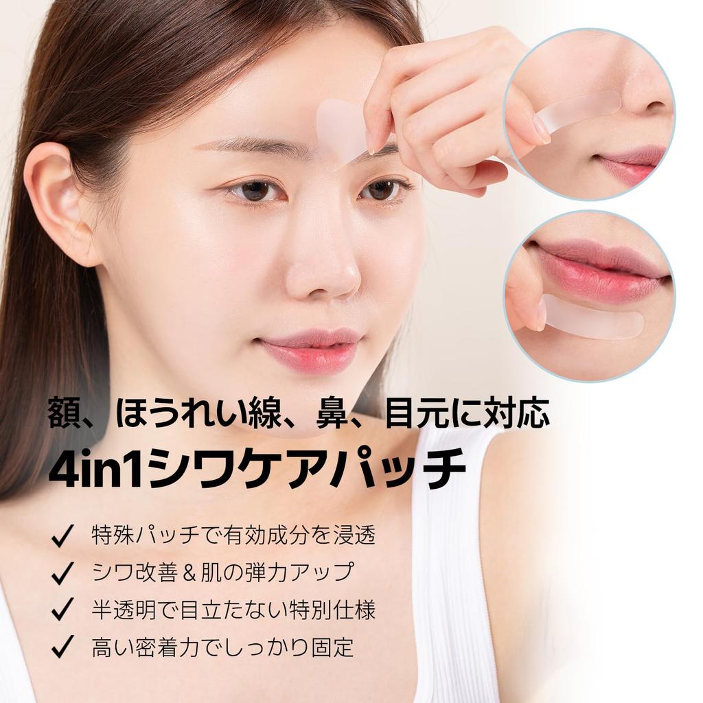 AVCA Face Wrinkle For Between the and Laughter Korean Penetration Lift Easy Wrinkle 55 Pieces Patch, Improvement, Glabella, Forehead, Lines,