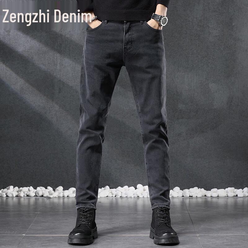 Zengzhi Men's Slim Straight Jeans