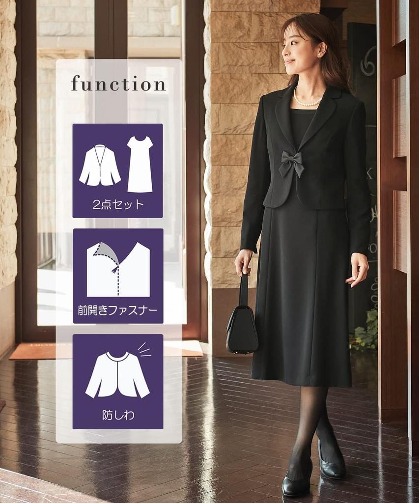 Сшитый на заказ ансамбль с открытой передней частью для всех размеров [Nissen] [Траурная/официальная одежда] Не мнется (жакет + полурасклешенное платье) (подходящие сезоны) <large