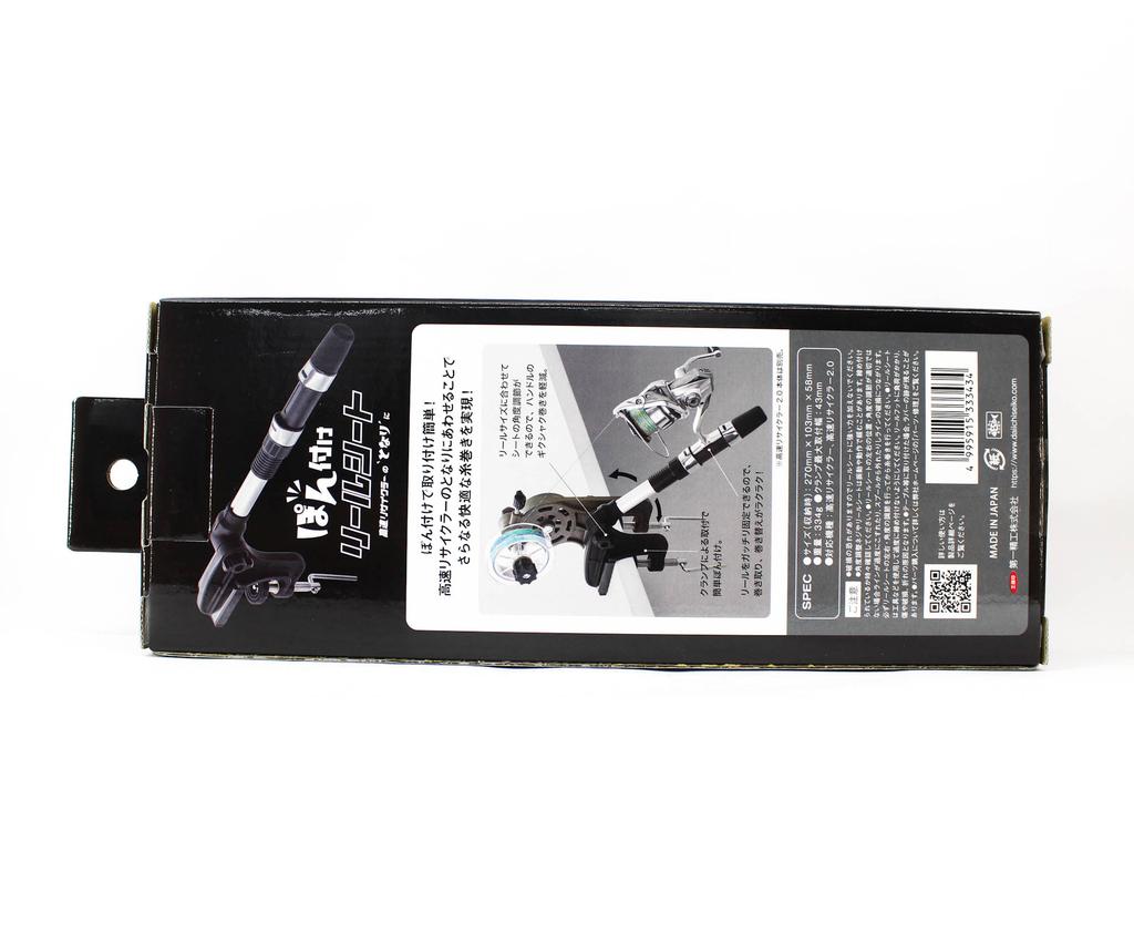 Daiichi #33343 Pon Tsuke Reel Seat (3434)