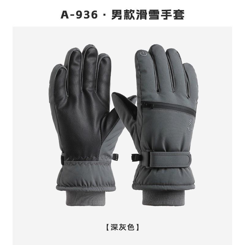 Mens Winter Ski Gloves Touchscreen Waterproof Warm Windproof Cycling Ice Skating