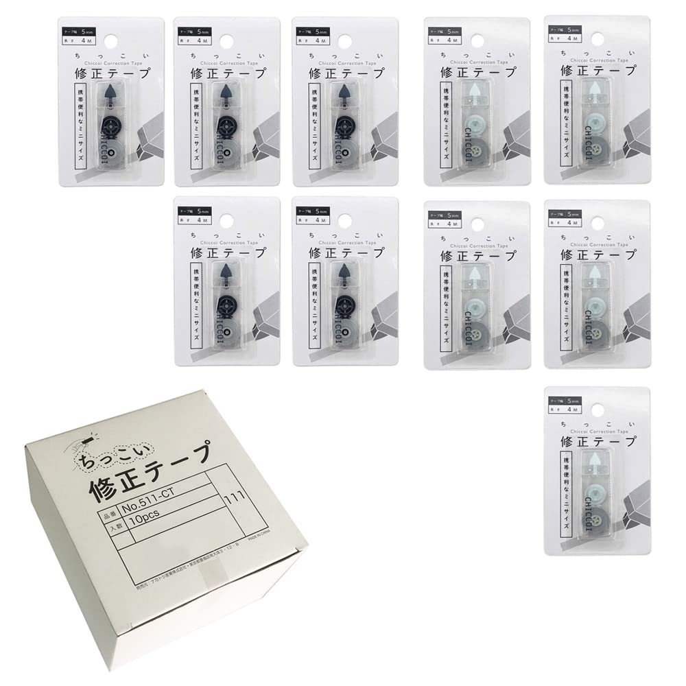 Nakatoshi Small Correction Tape 10 Pieces