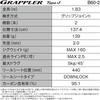 Shimano Grappler Type J Offshore Fishing Rod 25 B60-2 2-Piece 6.0 ft Lightweight Durable