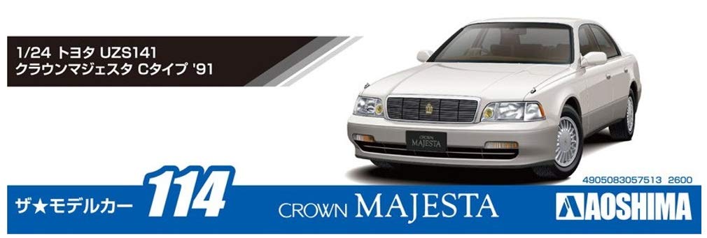 Aoshima Bunka Kyozaisha Модель автомобиля серии Toyota UZS141 Crown Majesta C Type 1991, пластиковая модель 1/24 № 114