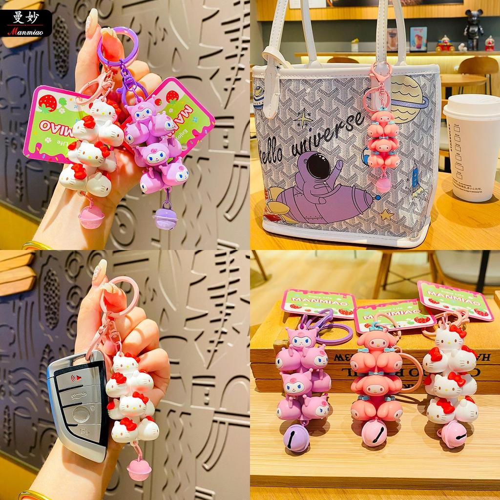 Очаровательный мультяшный штабелируемый брелок Китти для машин и рюкзаков Оптовый подарок