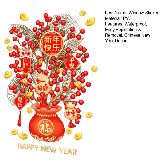 Китайский Новый год Наклейка на окно Денежное дерево Наклейка на стеклянную дверь Неклеящаяся статическая наклейка Наклейки на окна для декора весеннего фестиваля