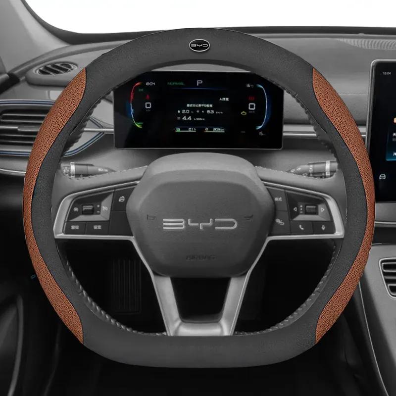 Кожаный чехол на руль автомобиля для BYD SEAL U E2 TAN Shark KING Seagull Atto 4 HAN 2024 2025 Автоаксессуары