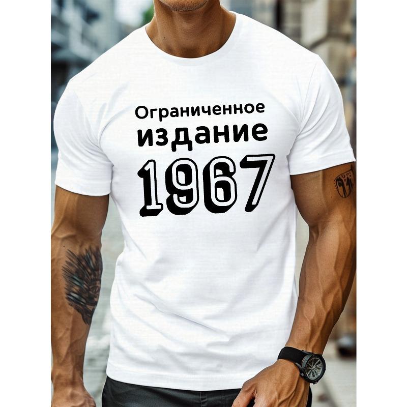 Европейские размеры Мужская футболка Russian 1967 Limited Edition - Черная с круглым вырезом, с коротким рукавом, легкая летняя повседневная футболка с смелым белым принтом